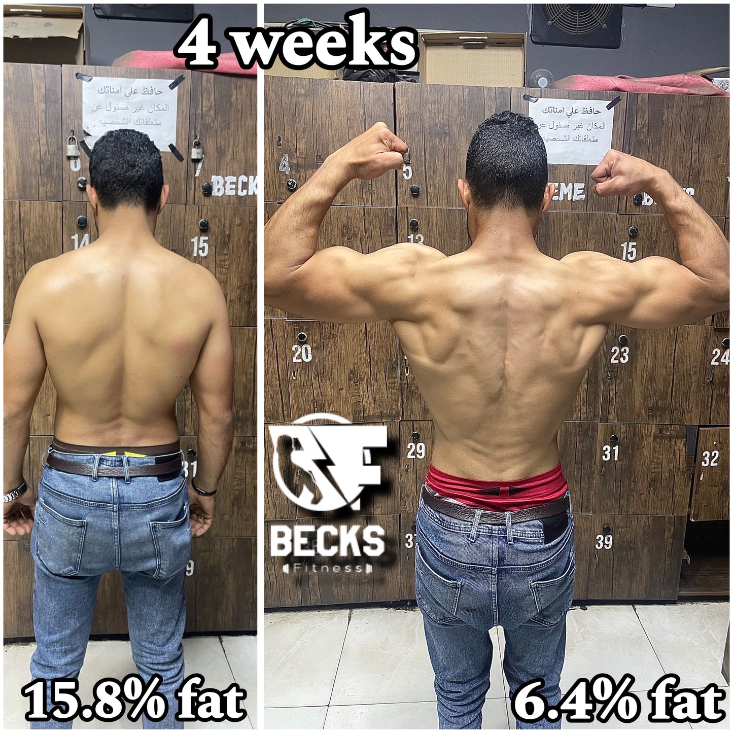 تحولات العملاء