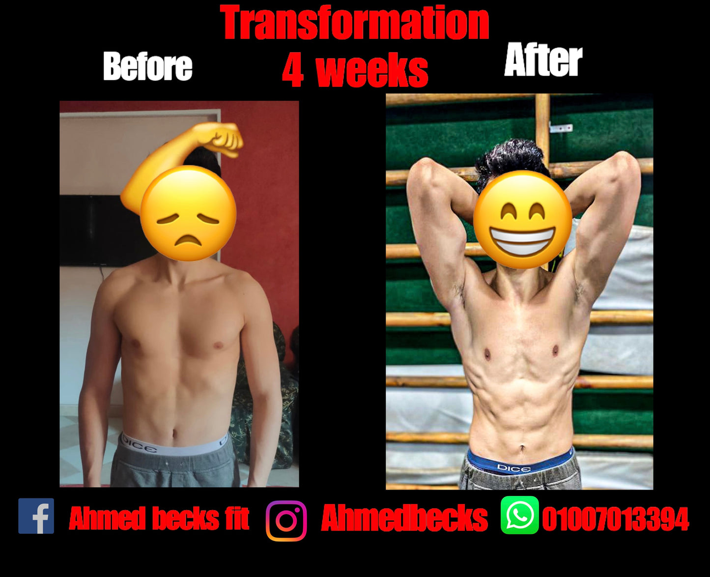 تحولات العملاء