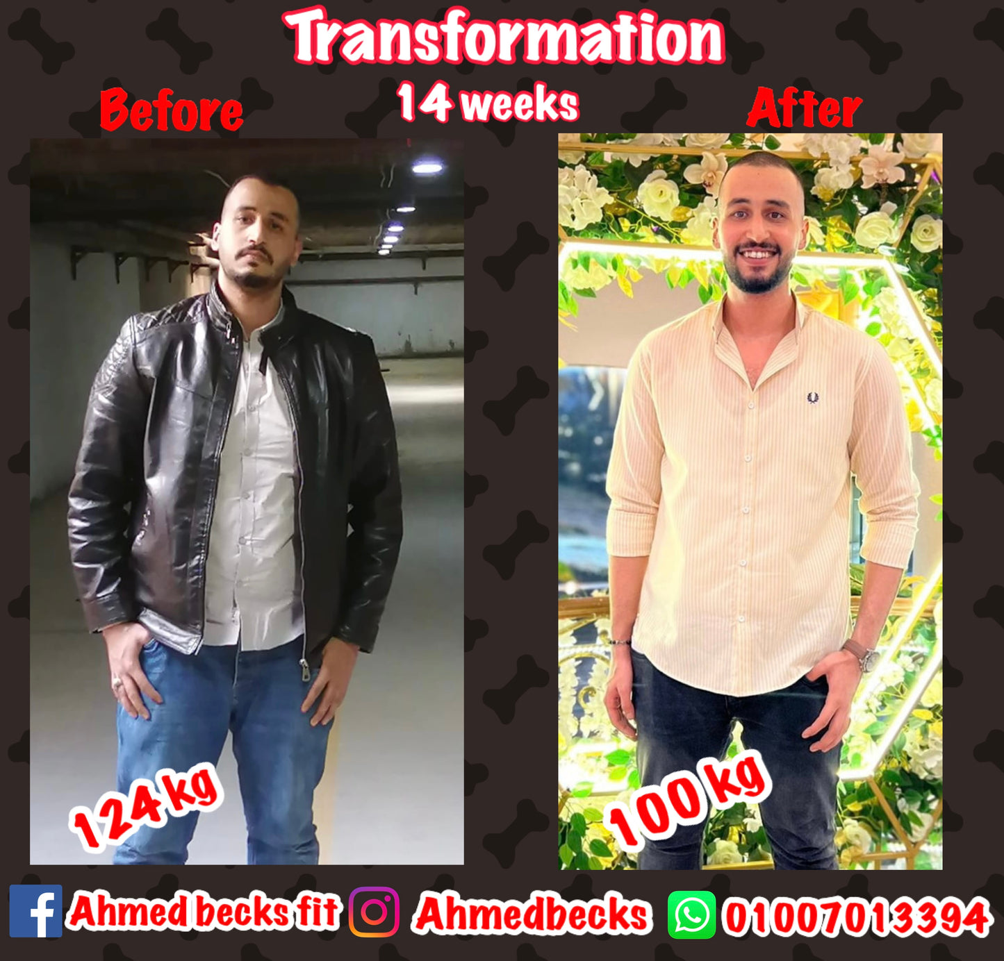 تحولات العملاء