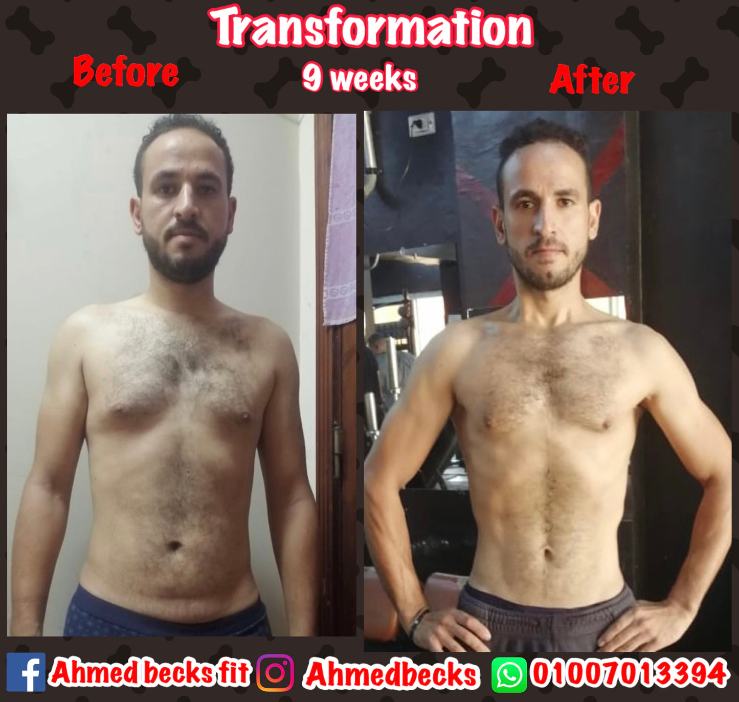 تحولات العملاء