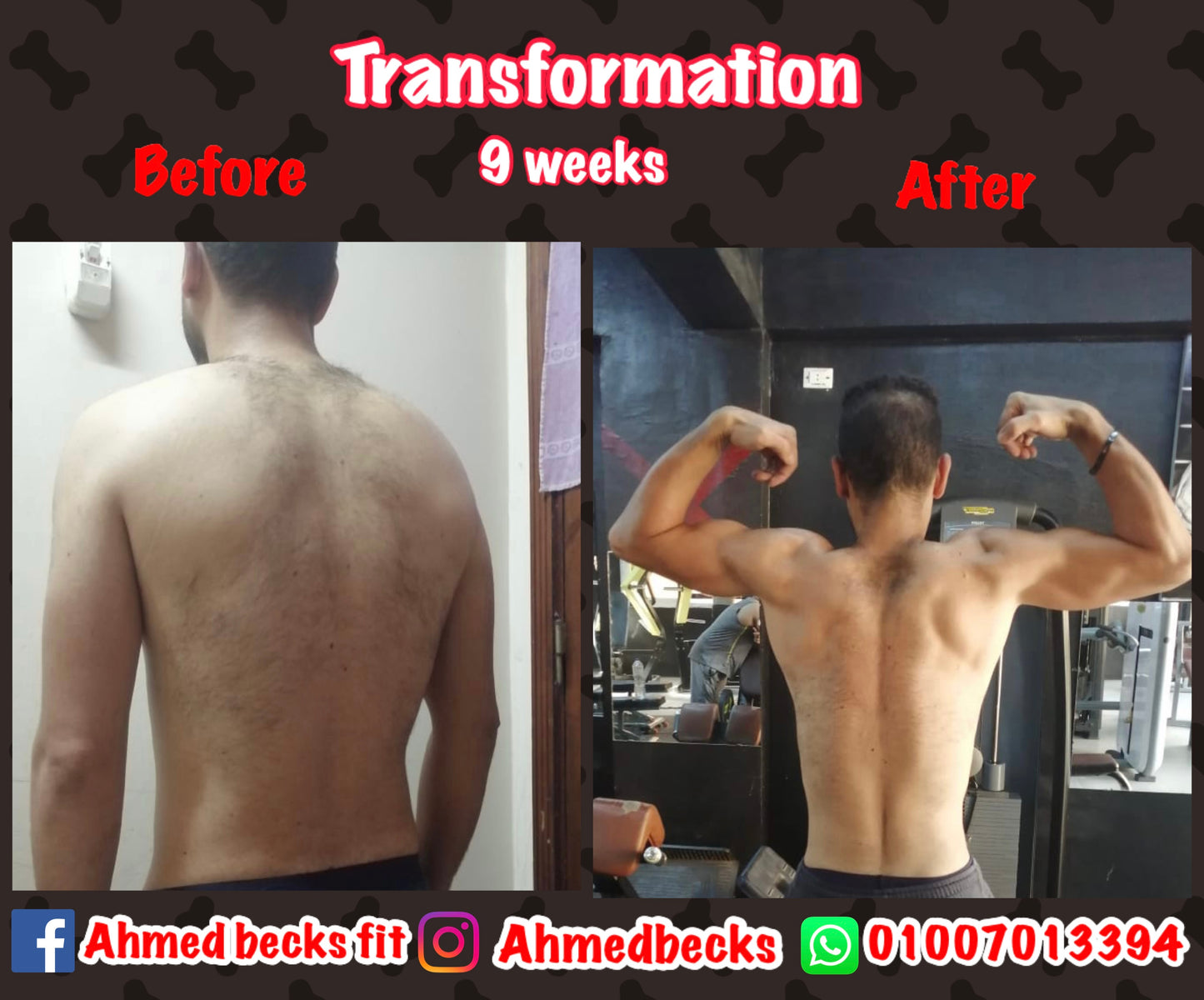 تحولات العملاء