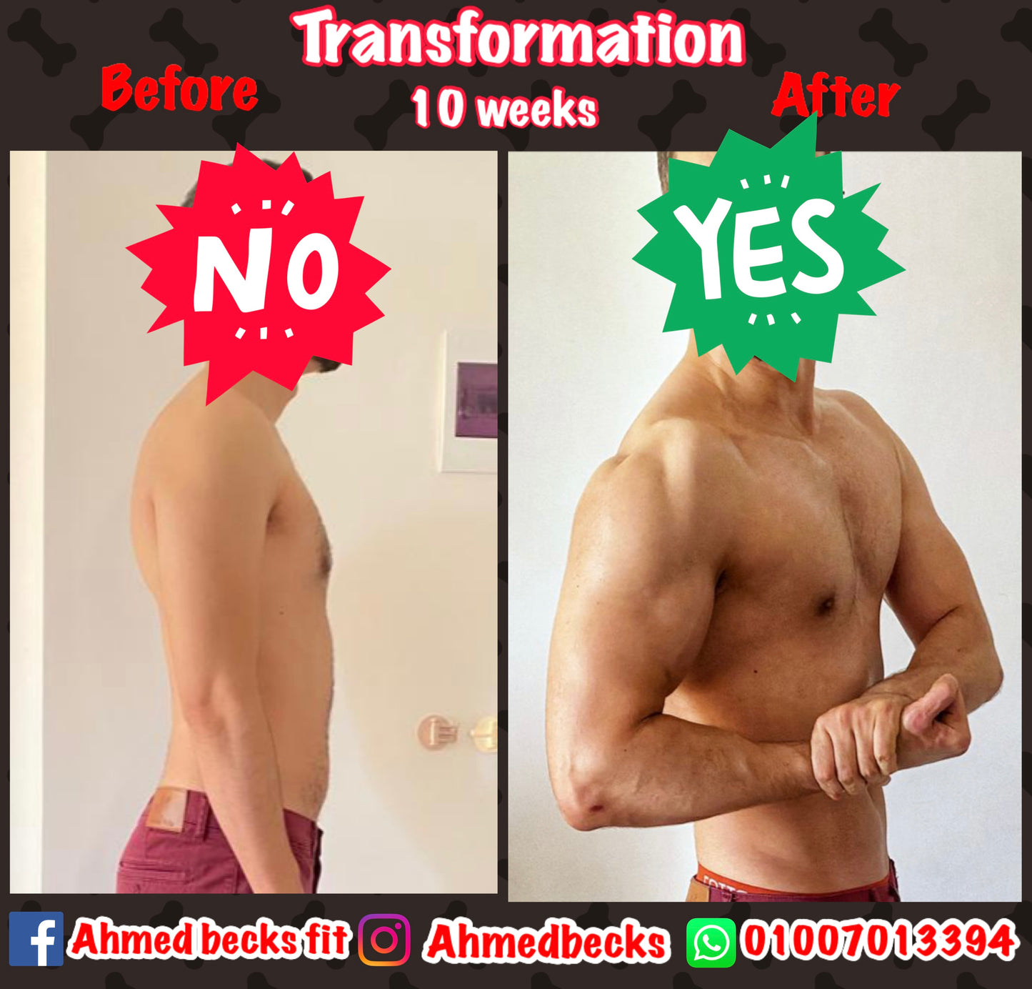 تحولات العملاء