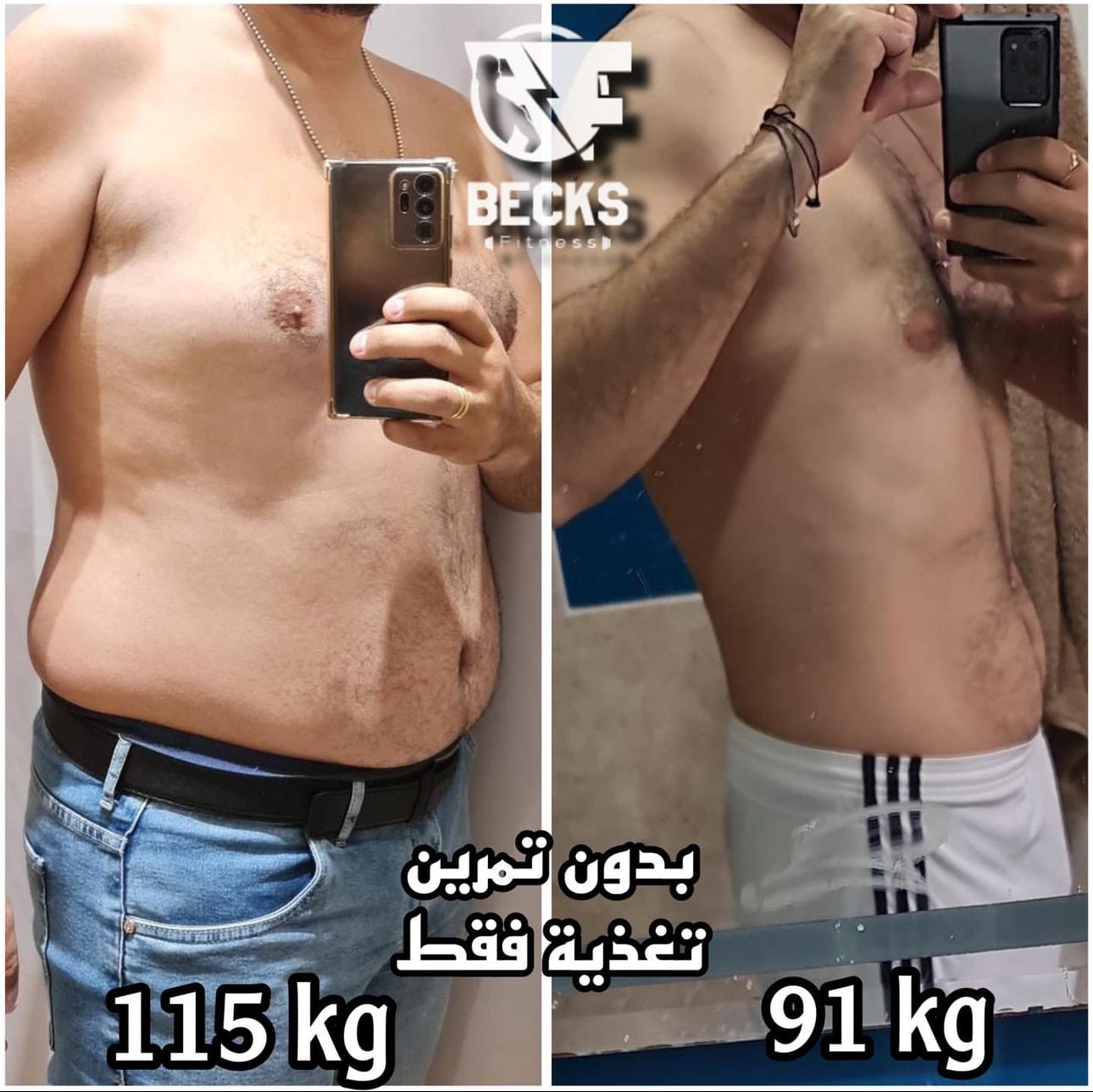 تحولات العملاء