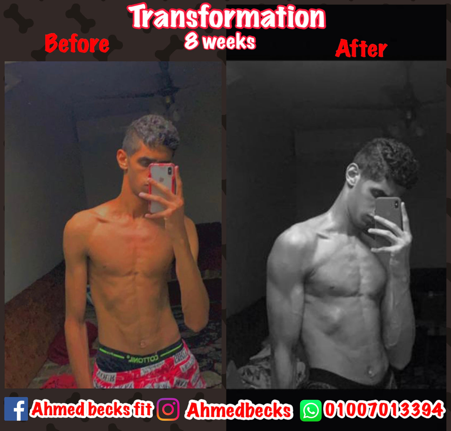 تحولات العملاء